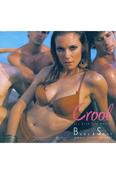 Βίκυ Καγιά - Crool