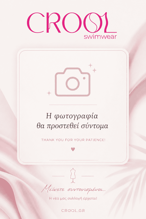 Σλιπ Μαγιό - COL01